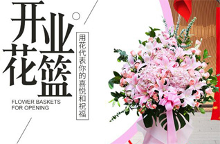 新疆图木舒克市永安坝街道花篮配送